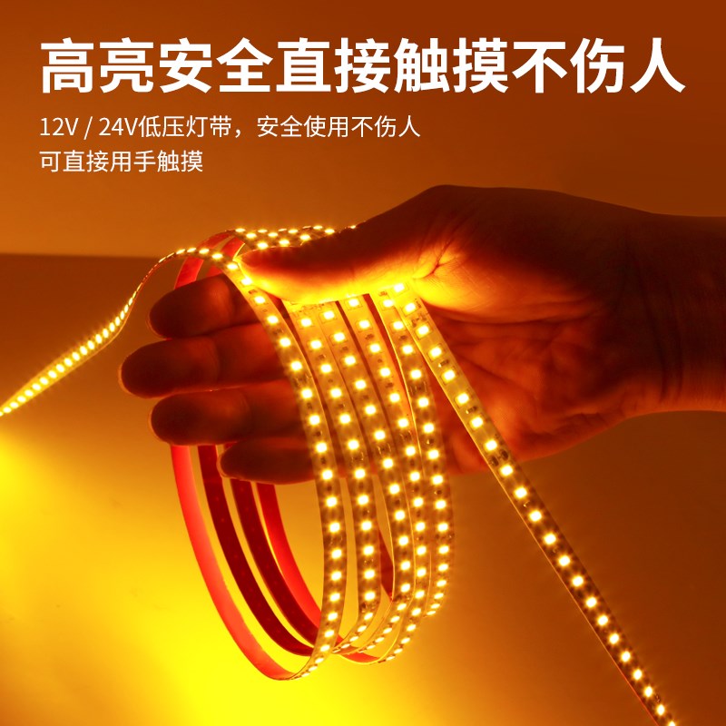 12V24V低压灯带自粘线形灯客厅贴片橱柜嵌入式线条灯卡槽led灯条