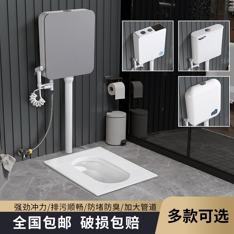 家用蹲便器整套超薄防臭防溅卫生间虹吸式蹲坑蹲R厕便池冲水箱套