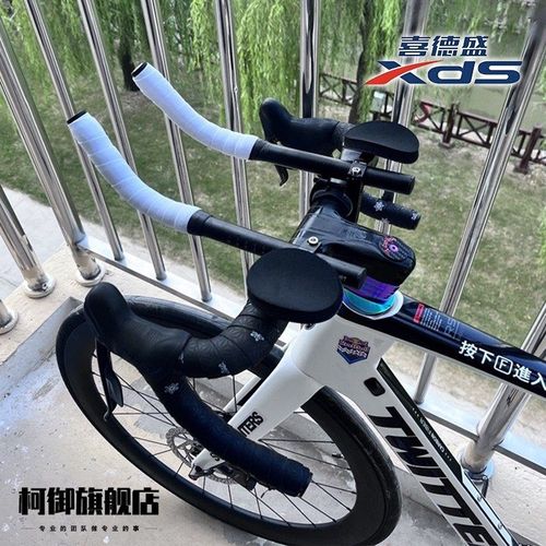适用于喜德盛公路自行车休息把tt扁平骑行ad350/300/500/rc2000/r