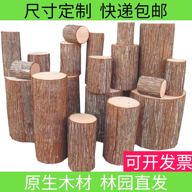 木柱小木桩围栏圆木树干木墩装饰壁炉庭院篱笆园艺树桩原木木头