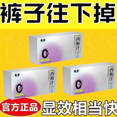 益生元浓缩西梅汁大餐救星液体沙拉果泥通畅膳食纤维健康促排饮品