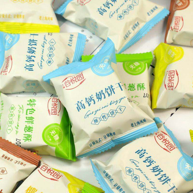 无糖食品高钙牛奶饼干鲜葱咸味椒盐无蔗糖糖醇代餐饱腹忌糖零食