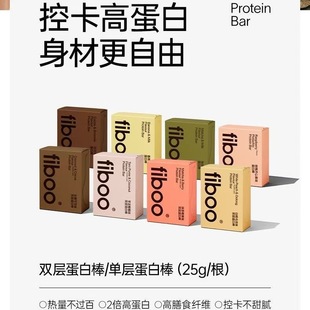 减肥解馋小零食无蔗糖蛋白棒代餐能量棒营养谷物饼干办公室代餐网红轻食下午茶吃不挨饿辅助减脂适合补充能量无多余热量解馋