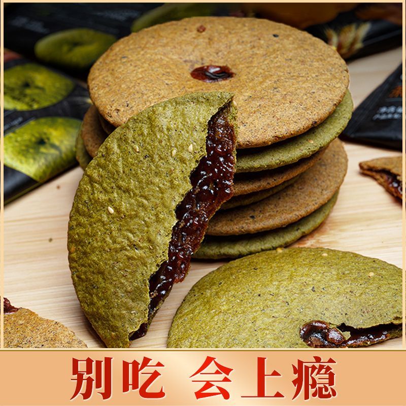 食茶源抹茶红糖肚脐饼即食早餐速食薄饼粗粮饼干特产薄脆健康零食