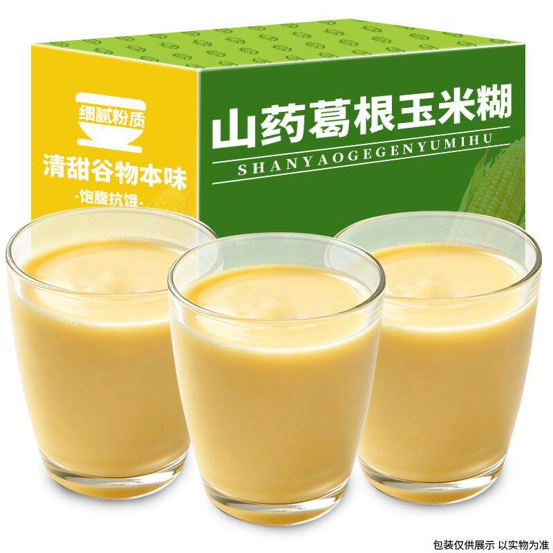 正宗山药葛根玉米糊老少皆宜方便营养便携小包装懒人冲泡早餐速食