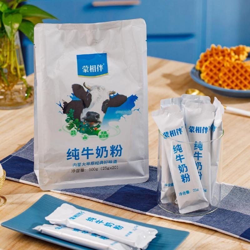 代餐减肥餐食品糖人专用内蒙古纯牛奶粉中老年成人学生高钙无蔗糖早餐奶低卡上班族轻食搭档乳制品健康自律饱腹低脂肪低负担​