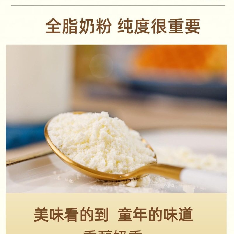 代餐减肥餐食品糖人专用内蒙古纯牛奶粉中老年成人学生高钙无蔗糖早餐奶轻食健康低脂肪搭档乳制品上班族自律低卡饱腹低负担​