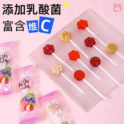 乳酸菌维c棒棒糖可爱猫爪水果味糖果儿童小零食节日礼物礼盒硬糖