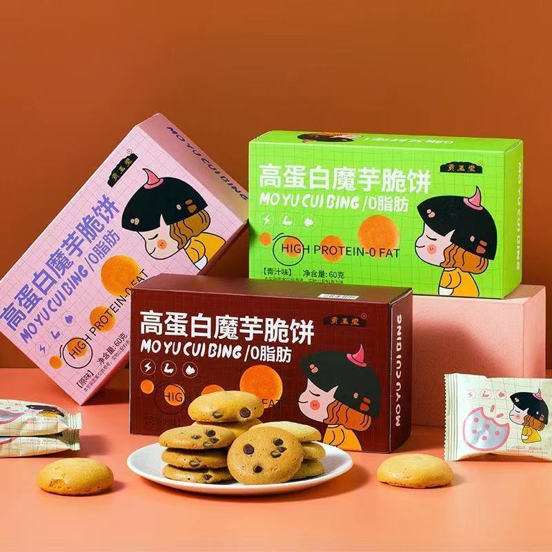 魔芋饼干减0脂肪卡肥高蛋白代餐饱腹无蔗糖添加压缩饼干点心零