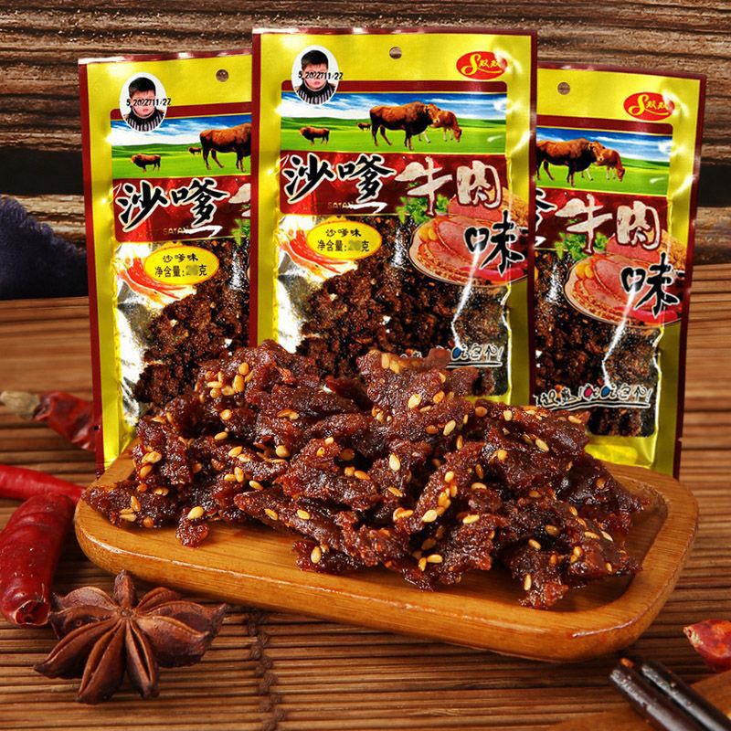 双双沙嗲素牛肉干网红辣条牛肉粒儿时怀旧校园沙爹素肉小零食