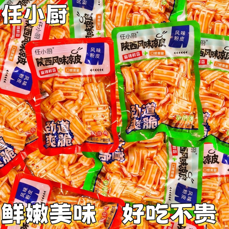 清爽凉皮辣条爽口脆劲爽凉皮面筋小吃香辣魔芋脆爽怀旧休闲零食
