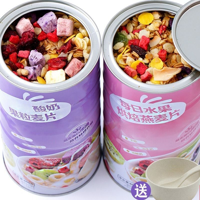 麦片水果燕麦片饱腹酸奶麦片早餐零食每日坚果混合网红代餐即食王