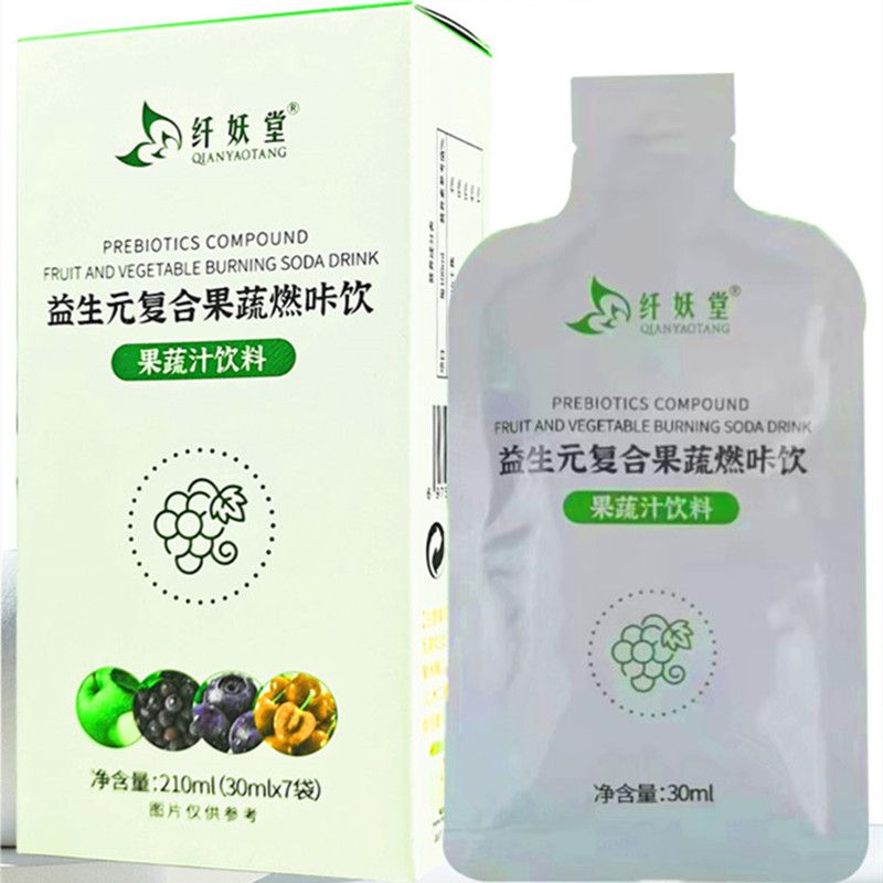 纤妖堂酵素果粉酵素果冻减脂SO脂贴瘦贴纤妖堂瘦瘦包固体同款新款