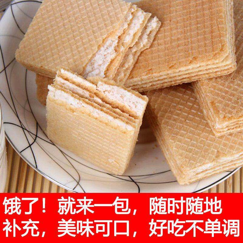 无糖食品0糖草莓味威化饼干苦荞粗粮饼办公室孕妇老人充饥零食食