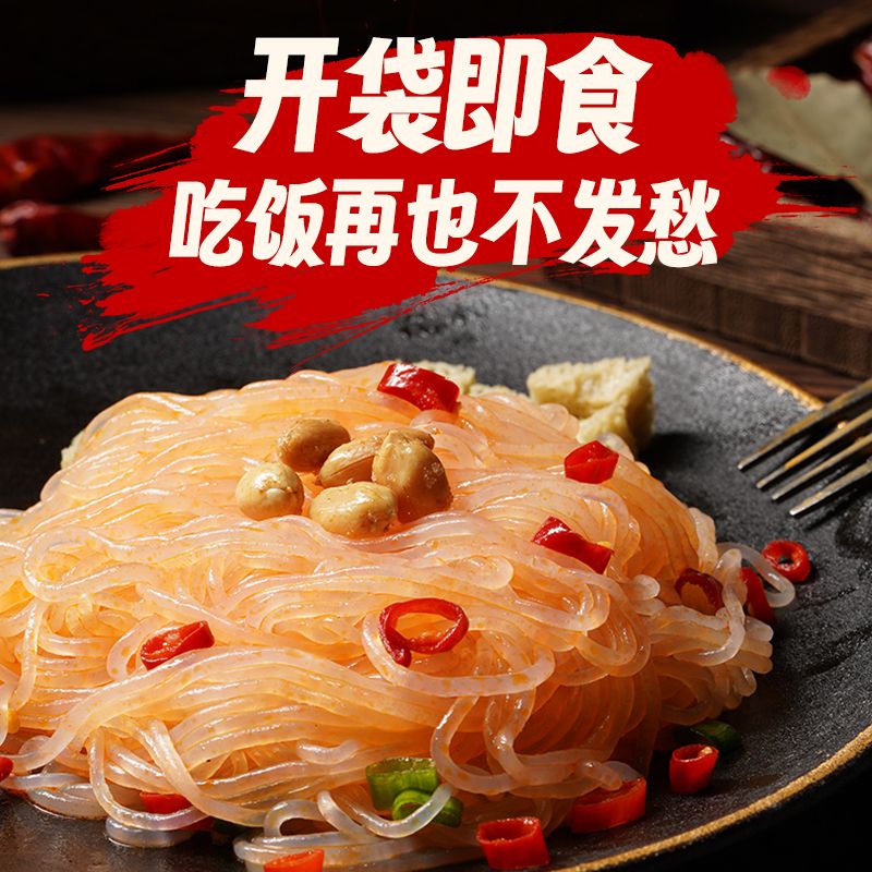 0脂肪魔芋面粉丝减低卡低热量宿舍即食免煮面条米粉凉皮代餐主食