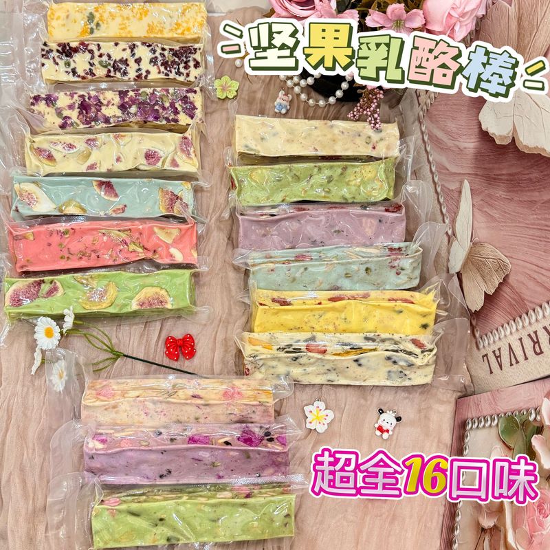 长条坚果乳酪棒草莓芒果夹心奶酥无花果奶芙雪花酥寝室解馋小零食