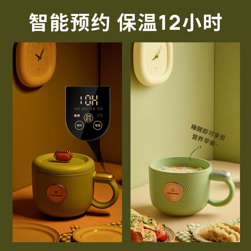 小南瓜多功能智能迷你电饭煲锅煲仔饭杯办O公室学生宿舍电热煮锅