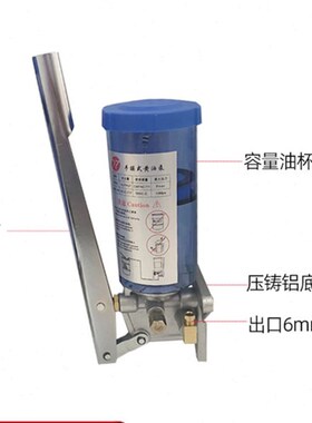 手动黄油泵300/500/800CC手摇润滑油脂泵LSGM03/05/08手摇泵注油