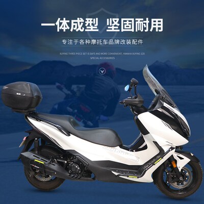 适用升仕350E摩托车ZONTES 3C50E后尾货架尾箱背箱支架尾翼改装件