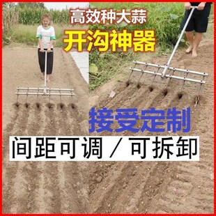 种蒜神器拉钩器开沟器蒜耙人力蔬菜开沟农用蒜楼S蒜将子大蒜拉沟