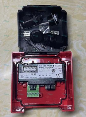 Consilium 康士廉 MCP-A SCI WP(GB) 5200031-02XB船用报警按钮