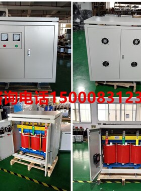 SG100千瓦150K200KVA315K40z0KW500K630三相干式变压器380转变220