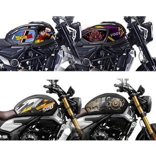 适用无极300ac油箱贴改r装贴纸无极500ac车身贴花拉花小版侧贴版