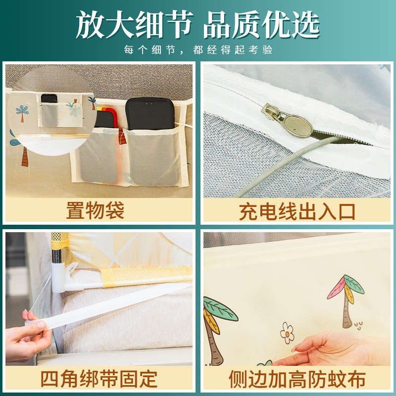 防摔蚊帐2025新款家用蒙古包儿童E免安装卧室全底婴儿纹帐防止掉,床上用品,蚊帐,淘宝优惠券,粉丝福利购,淘宝优惠卷