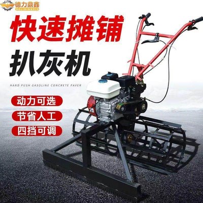 小型混凝土摊铺机路面混泥土整平机汽油路面N扒灰机柴油水泥摊厂