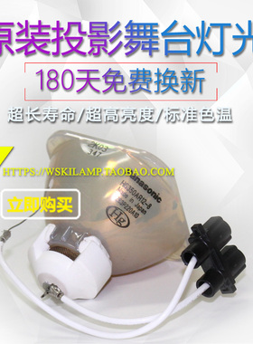 适用ROLY乐丽RP-L7000UH/L6500U投影机仪灯泡