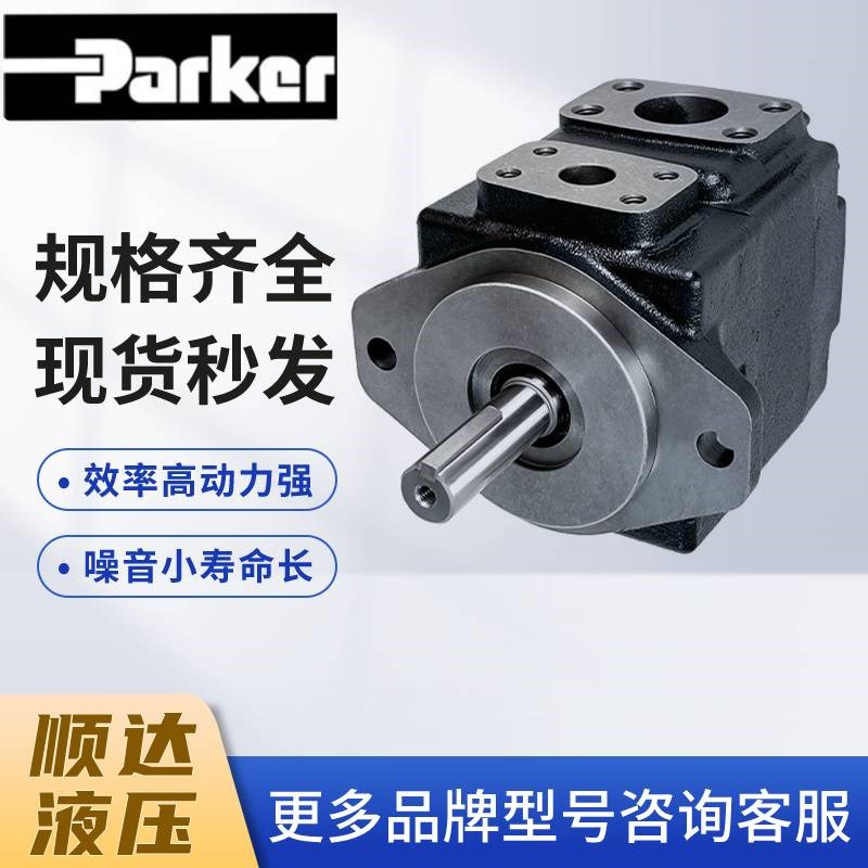 新款液压叶片泵T6C-003/010/012/022/031-1R00/01R/02/03-B1定量