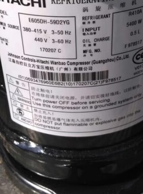 适用日立变频压缩机E705DHD-72D2YG  E706DHD-R72D2YG制冷压缩机