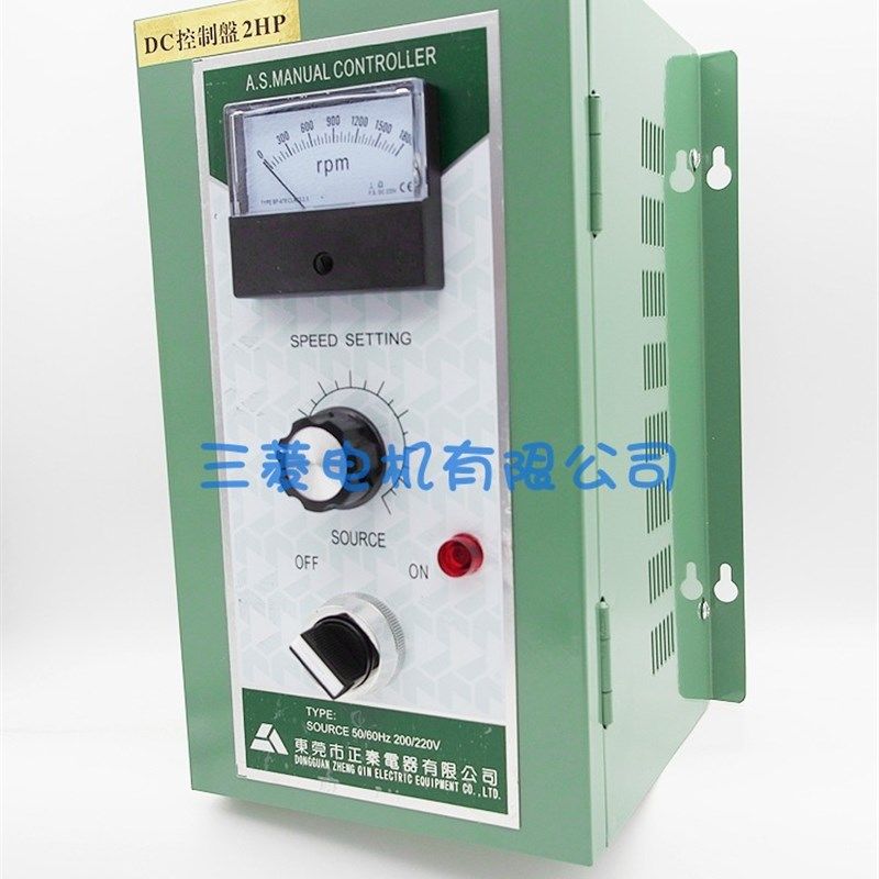 冲冠直流调速DCh控制盘 2HP 1.5KW 1800转可调 马达专用 DC控制盘