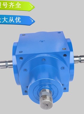 螺旋锥齿换向器转角机 HDFx14直角伞齿轮箱减速机变速箱减速器