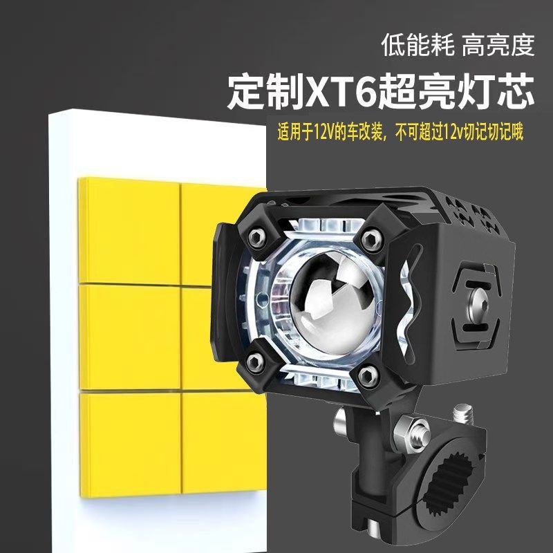 电动瓶车b摩托车射灯超亮led透镜外置改装12v强光切线铺路护杠大,电动车/配件/交通工具,电动车灯,淘宝优惠券,粉丝福利购,淘宝优惠卷