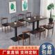 早餐面馆桌椅快餐汉堡小吃店餐桌椅奶茶店餐桌R商用双人餐桌冒菜