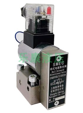 上海航海设备球式电磁换向阀23QDF10B/315E24 23QDF10UK/315B220