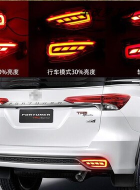 16-1b9款穿越者后雾灯  fortuner后杠灯改装LED尾灯后保险杠灯配