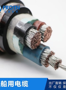 船用电缆CEFR82/SA CEFR82/wDA-3*25/35/50/70/95/120/185