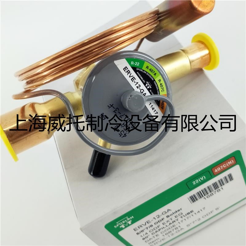 SPORLAN斯g波兰热力膨胀阀ERVE8 ERVE-10-GA ERVE-12-GA膨胀阀