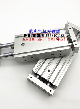 CXSWM双轴气动气缸CXSWL/CXSWM20-10/20/30/40/50/75/100/12.5/15