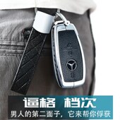 适用于c200l钥匙套gla200扣e300l包glc260壳c180女bV200车真皮高