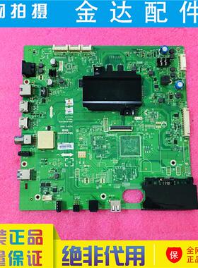 创维49/55G920j0 65G9200液晶电视主板5800-A8H880-0P10 机芯G880