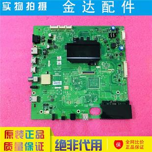 0P10 创维49 A8H880 65G9200液晶电视主板5800 机芯G880 55G920j0