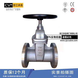 不锈钢弹性座封闸阀 厂家直销 1y6P 软密封闸阀 Z45X