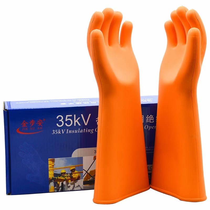 防触电橡胶防护手套带电作v业35kV绝缘手套耐高压安全应急手套