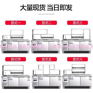 新品冰柜工作台架子商用冷藏冷冻柜冰箱带水池小型水吧Y家用水吧