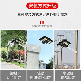 led太阳能灯新农村家用户外庭院壁灯户外光控防水感应 一体化路灯