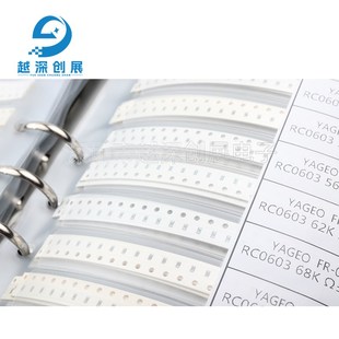 0402 贴片电阻样品本元 0603r 1206 件册本电阻包 0805 0201