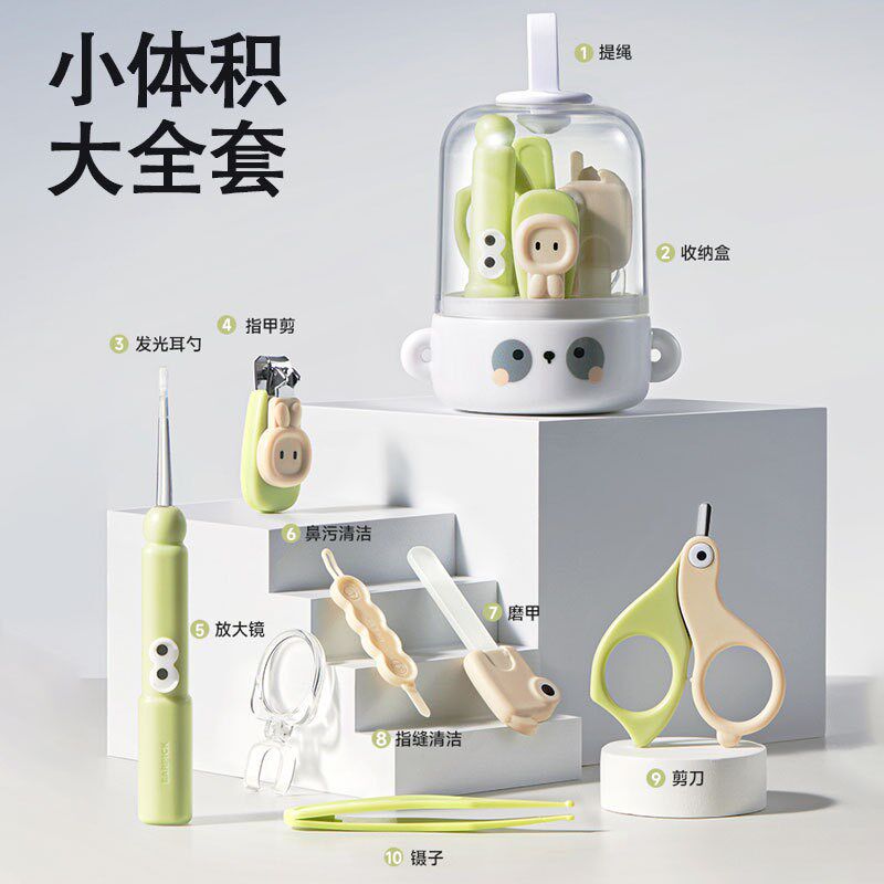 卡通防夹肉e婴儿指甲剪新生儿用品宝宝指甲刀钳儿童剪刀10件套装